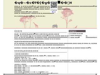 ヒミツのデートしませんか？