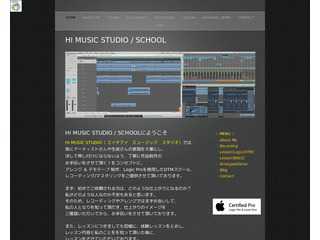 HI MUSIC STUDIOへようこそ