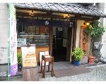御菓子処　ひので家