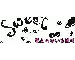 答えのない方程式