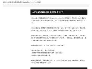 僕ヒロタン