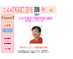 こんにちは、ひとみです。