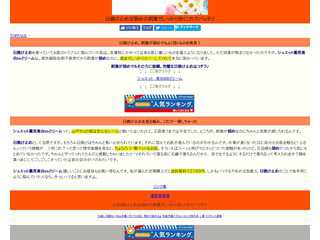 日焼け止めは弱めの刺激でしっかり効くのが一番です