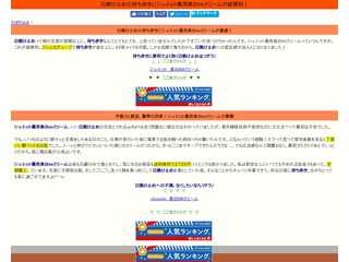 日焼け止めの持ち歩きにシュエット薬用美白bbクリームが超便利！