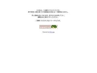 ひかげごっこ