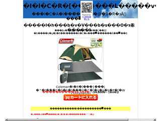 お手軽ショッピング☆