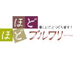 記録の醸造いたします！