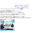 ほっこりな暮らしでしあわせな毎日