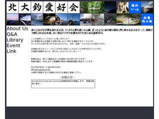 北大釣愛好会