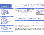 副業在宅生活 - ネットで稼ぐ！