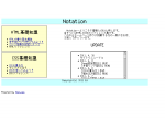 Notation
