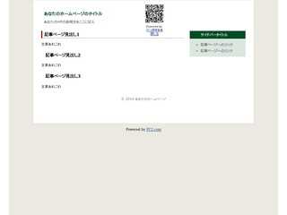 夢を叶える学習法
