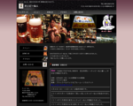 ホッピー仙人