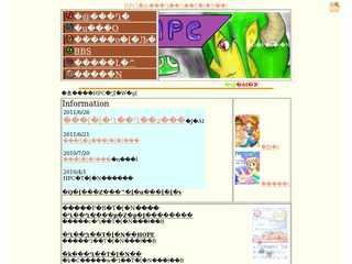 HPC（法政大学ぷよぷよサークル）