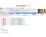 水曜どうでしょう動画【新作追加】放送リスト｜fc2やveohのまとめ