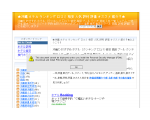 ★沖縄 ホテル ランキング 口コミ 格安 人気 評判 評価 オススメ 紹介！★