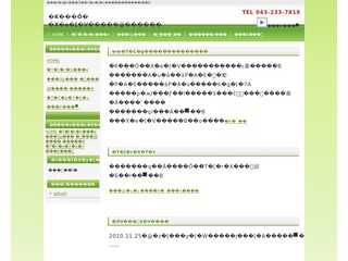 訪問看護ステーションあすかです。