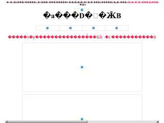 掃除のことなら私におまかせ