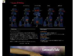 加地尚武のHouse of Stories
