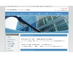 カギと錠の専門店 ホームサービス渡辺 大阪北摂（高槻・茨木）地域はお任せ！