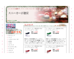 スニーカーが激安