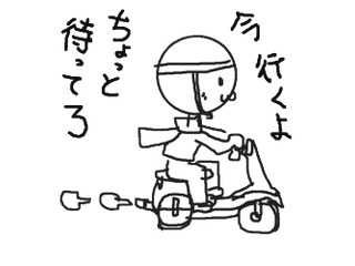 巧のHTML講座