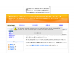 ★福岡の 婦人科・産婦人科（口コミ,評判,女医,夜間,感想,料金,費用,有名）探し 紹介！★
