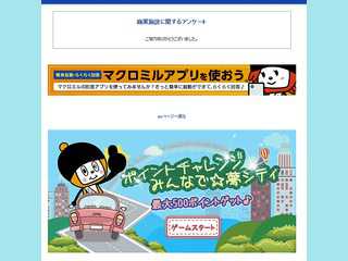 おうち副業でどんどん金儲け♪