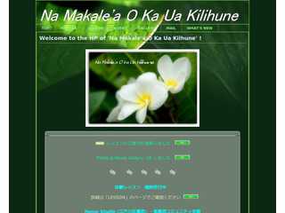 Na Makale'a O Ka Ua Kilihune