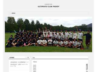HOKKAIDO UNIV.ULTIMAIT CLUB PADDY