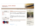 i4shamrock ー きままに情報発信