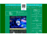 インターネットエージェントカーネル