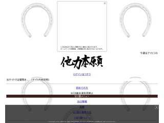モバイル情報