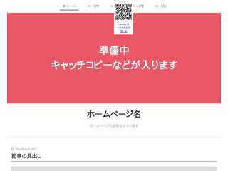 雪んこウサギのお手伝い日記帳