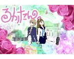 妄想ワールド　『るかたん。』