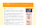 アイドル写真集 ランキング