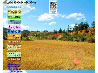 sediaのホームページ