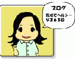 AST気功千里中央クリニック