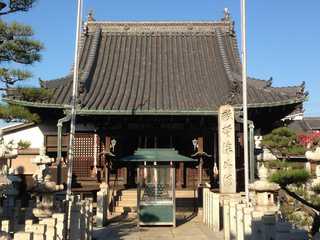 ☆観音寺のよもやま話☆