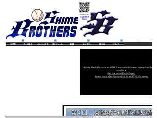 志免ブラザーズ　テスト中