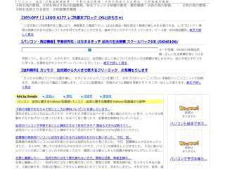 育児