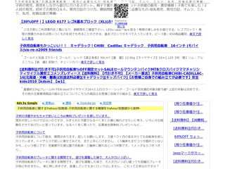 育児