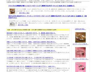 育児