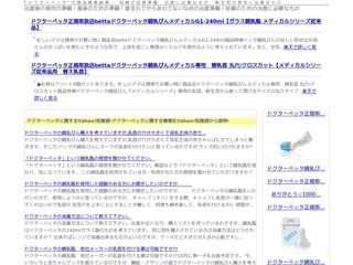 育児