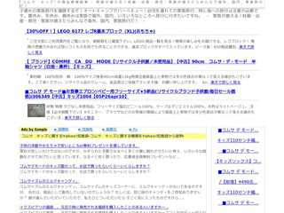 育児