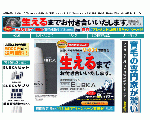 濃密育毛剤 ブブカ BUBKA 通販紹介　?毛髪ケア