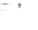 とある暇人のHP