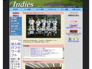 インディーズ