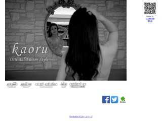 kaoru -Oriental Fusion Style-