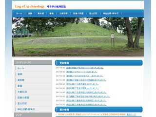 Nora Library?野良考古学研究所図書室?